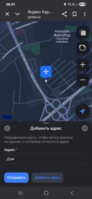 Тошкент тумани Кировда Узумзор ўрнидаги ер сотилади 5 сотих