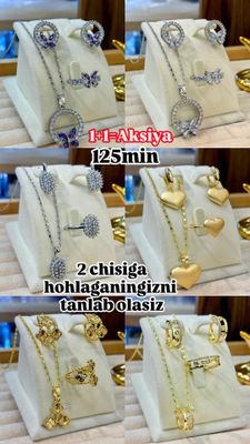 1+1 aksiya bujiteriya naborlar