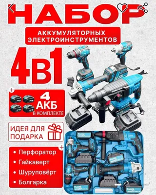 4&1 naborlarimiz keldi !!