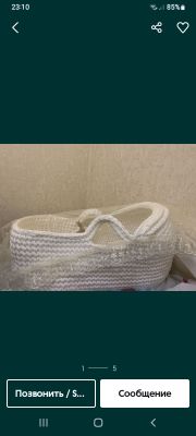 Корзина ручная работа новая 250 тыс