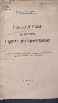 Продам 2 книги-антиквариат