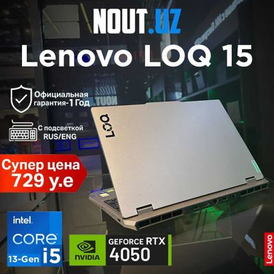Lenovo LOQ 15 i5-13450HX,16GB,1TB,RTX4050,год Гарантия Магазин Nout.uz