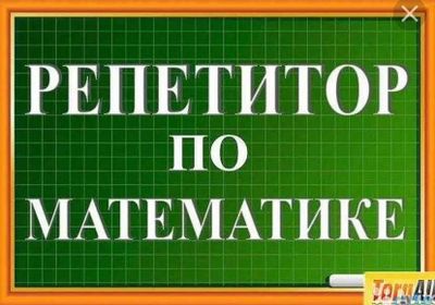 Matematika kurslari