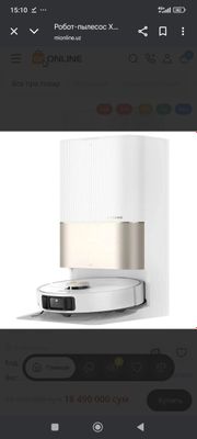 Робот-пылесос Xiaomi Dreame X40 Ultra Complete Robot Vacuum Cleaner