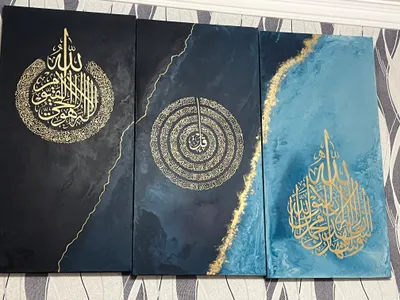 Тройная работа