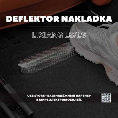 Металлическая накладка на дефлектор под сиденье для Lixiang L8 / L9.