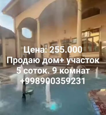 Самарканд Дорвоза. 5 соток 9 комнат