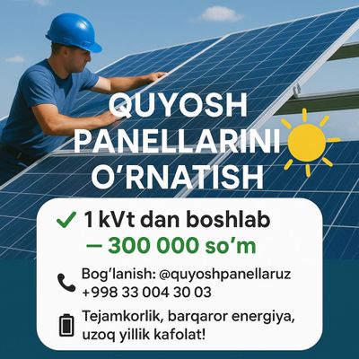 Quyosh panellarini ornatish 300.000 som 1kvt