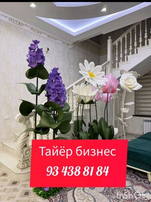 Бизнес киладиганлар учун ажойиб таклиф