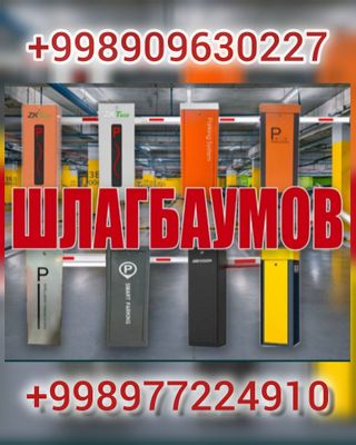 Шлагбаумы shlagbaum установка 24/7ШЛАГБАУМ