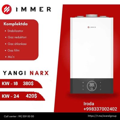 Котел Immer 18 Kwt Котёл со склада — оптом и в розницу! Katyol