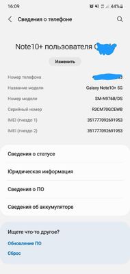 Samsung galaxi not 10+