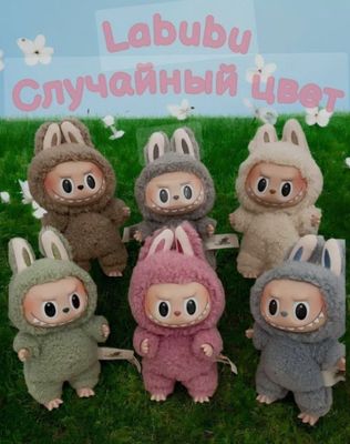 Labubu Pop Mart из серии "Exciting Macaron". Оргинал