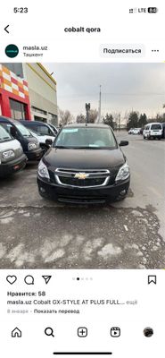 Chevrolet Cobalt 2024 LTZ