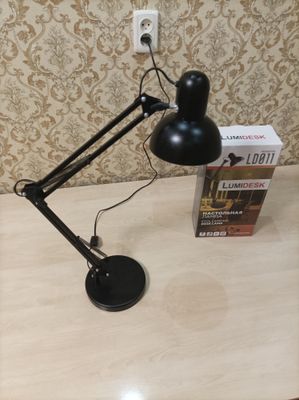 Настольная лампа