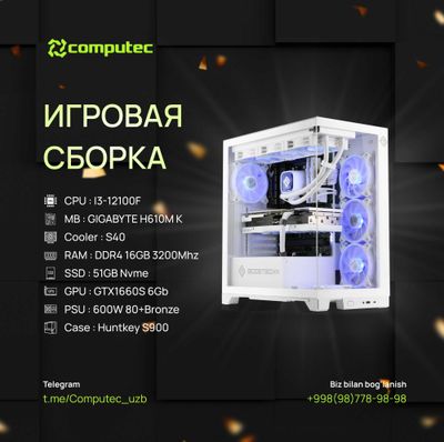 Игровой компьютер GIGABYTE H610/i3-12100F/GTX1660S/D4 16GB/SSD 512GB