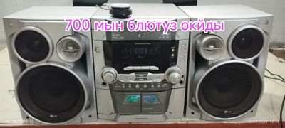 Музыкальный центр сатылады