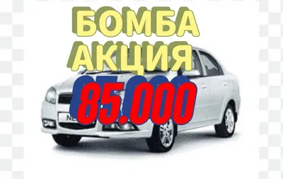 Aвто инструктор вождения