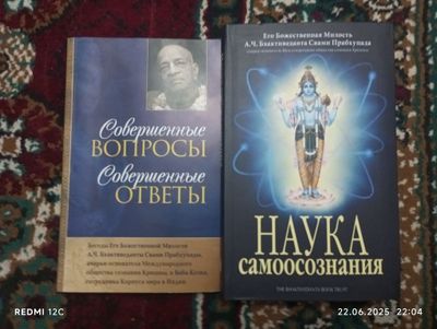 книги для саморазвития