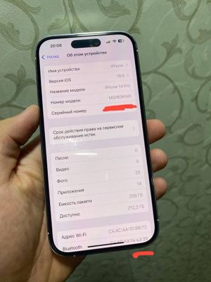 Iphone 14 Pro 256/81