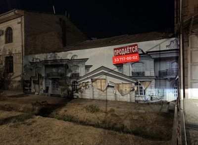 Срочно Продаётся участок