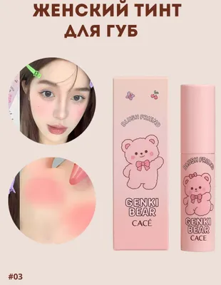 корейская косметика разбираю гардероб