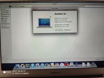 Продаётся MacBook air Pro