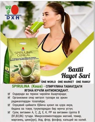 Ayollarni chiroyli qomad egasi qiluvchi mahsulot