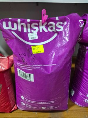 Сухой корм для кошек и котов whiskas