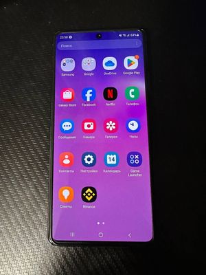 Samsung Galaxy S10 Lite