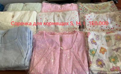 Продам детские вещи и сорочки для будущих мам.