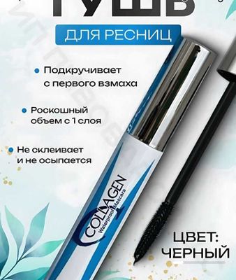 Различная Косметика и парфюм