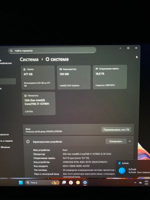 Asus Vivobook