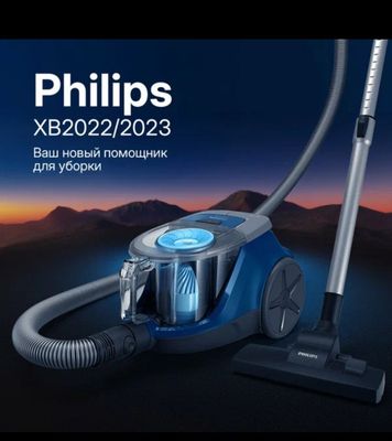 Пылесос Philips XB2022, мощный пылесос для дома, для ламинита, плитки,