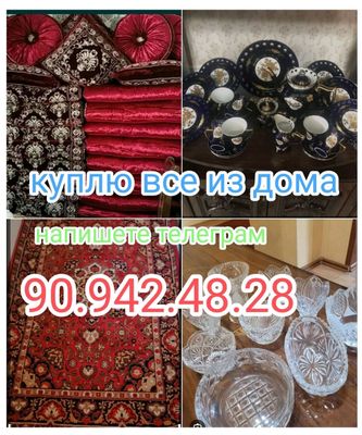idishlar hrustallar material instrumentlar gilam