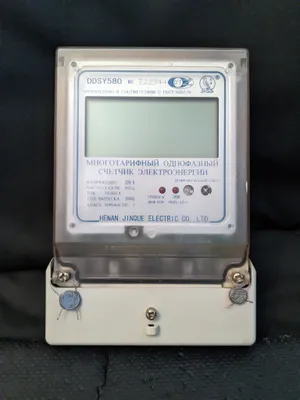 220V. Контрольный счетчик электроэнергии.