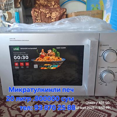 Mikratolqinli pech