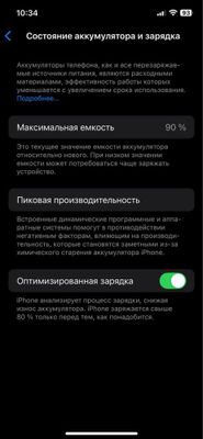 Apple 12pro yaxshi sastayanyada