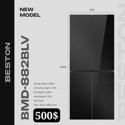Холодильник Beston 491L