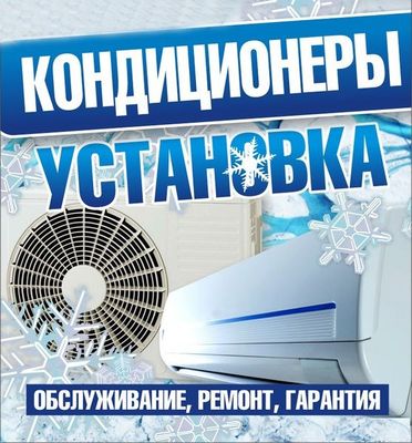 Konditsioner ustanofka qilamiz