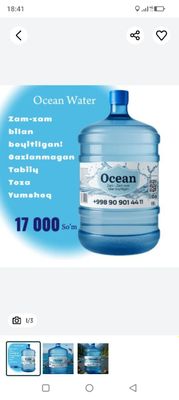 Kuller suv 19 litr zamzam Куллерная вода 19литров замзам