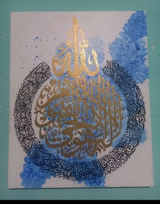 картина art calligraphy