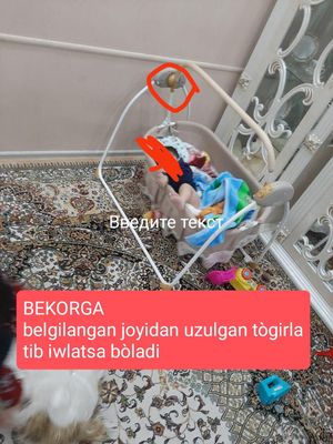 Bir yoshgacha aravacha olgan odamga qòshib beriladi