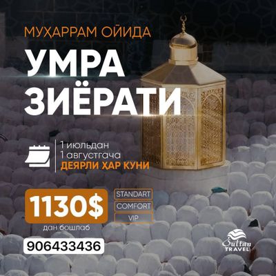 Umra ziyorati! Ishonchli sifatli firma hizmati!