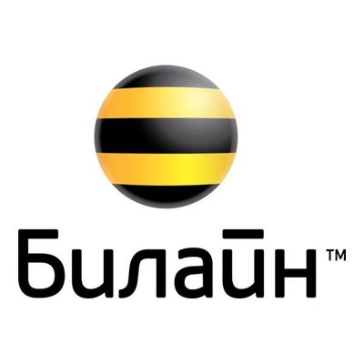 Beeline номер (продажа/рассрочка)