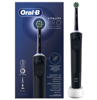 Зубная щётка Oral b Vitality Pro protect