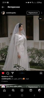 келинлик либоси