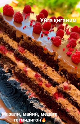 Кофейный торт с малиной🍰