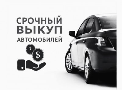 Нексия,спарк,кобальт
