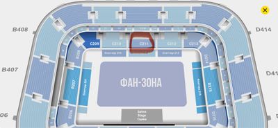 Билет на концерт Шохрух